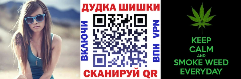 Купить наркоту Боготол БУТИРАТ  Alpha PVP  Конопля  COCAIN 