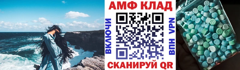 что такое наркотик  Боготол  Amphetamine 97% 
