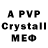 APVP мука BLVCK VV1NNER