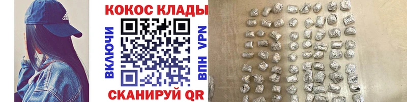 Кокаин Эквадор  наркошоп  Боготол 