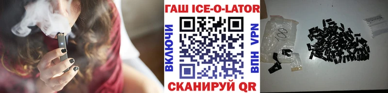 ГАШИШ хэш  купить наркоту  Боготол 