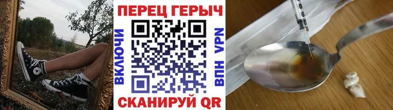 Героин афганец  купить наркотик  Боготол 