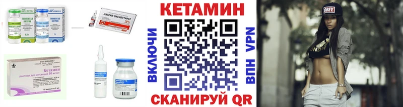 Кетамин VHQ  hydra рабочий сайт  Боготол 