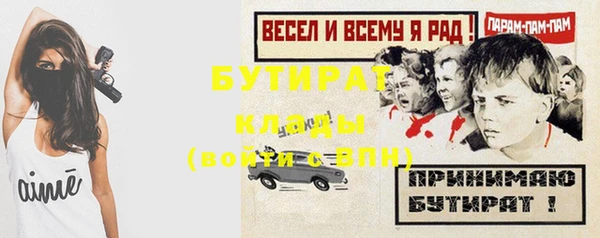 а пвп мука Богородск