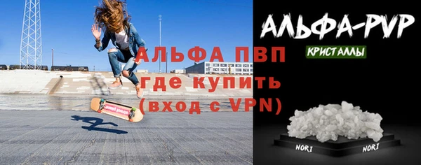 амфетамин Белокуриха