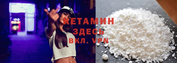 амфетамин Белокуриха