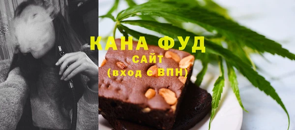 гашишное масло Белоозёрский