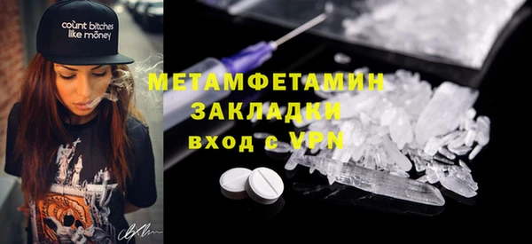а пвп мука Богородск