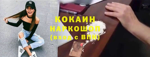 амфетамин Белокуриха