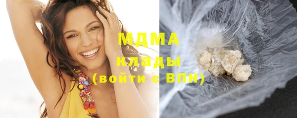 гашиш Беломорск
