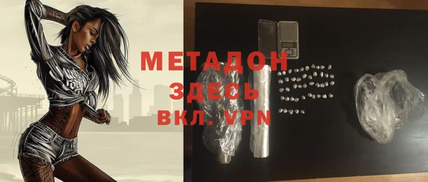 гашишное масло Белоозёрский