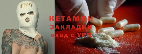 а пвп мука Богородск