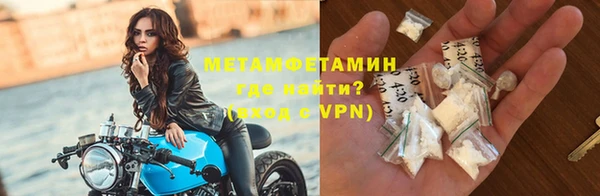прущие крисы Богородицк