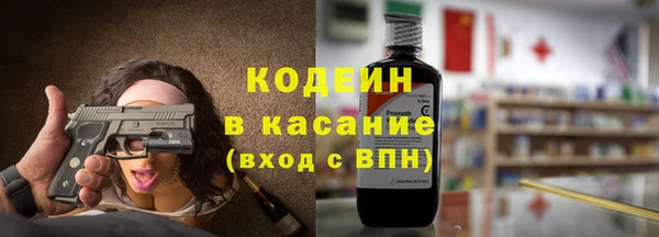 гашиш Беломорск