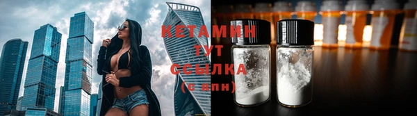 амфетамин Белокуриха