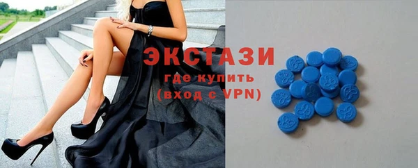гашишное масло Белоозёрский