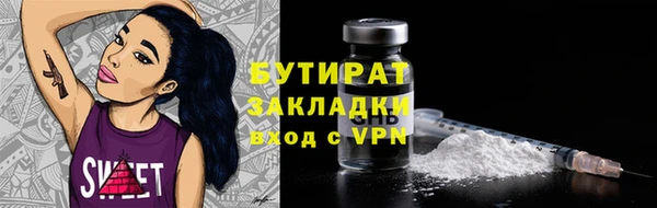 прущие крисы Богородицк