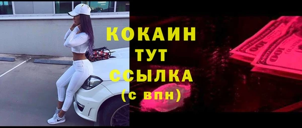 амфетамин Белокуриха