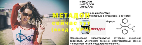 гашиш Беломорск