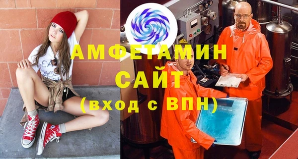 амфетамин Белокуриха