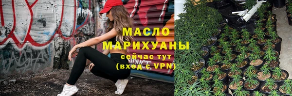 прущие крисы Богородицк
