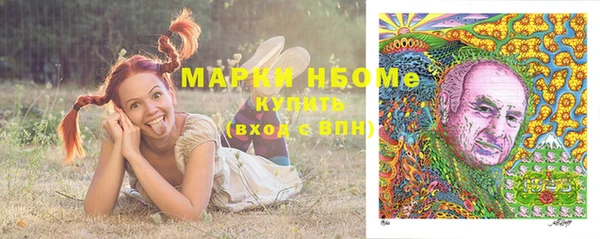 гашишное масло Белоозёрский
