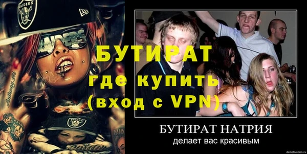 амфетамин Белокуриха