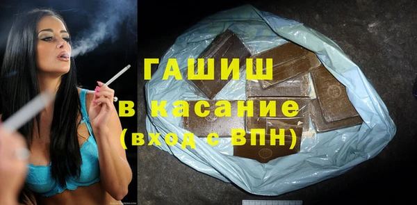 гашишное масло Белоозёрский