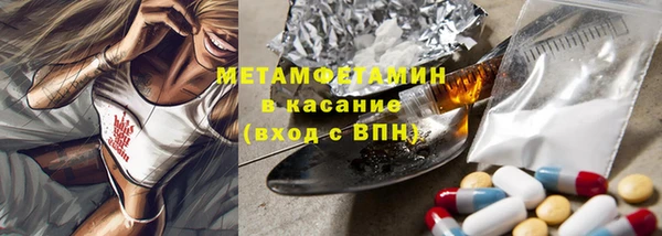 а пвп мука Богородск