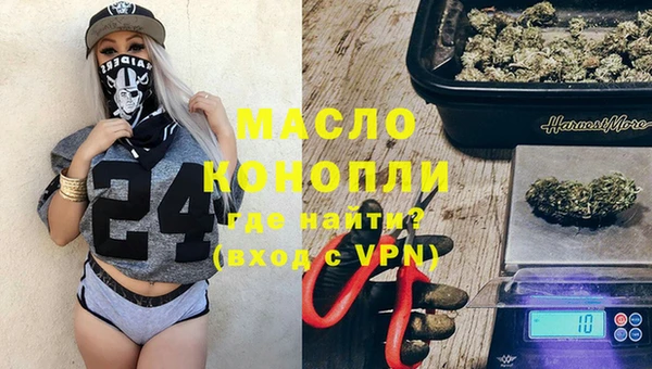 прущие крисы Богородицк