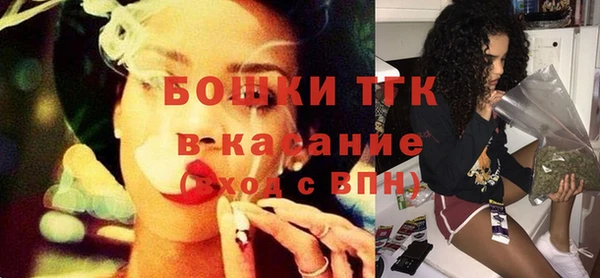 гашишное масло Белоозёрский