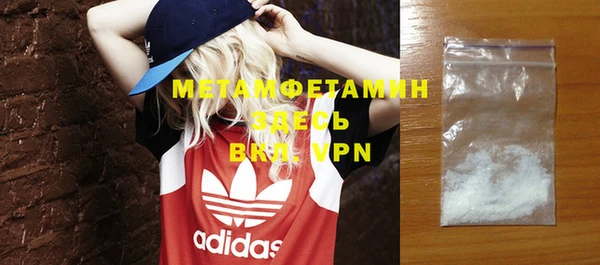 амфетамин Белокуриха