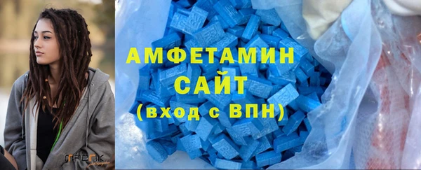 а пвп мука Богородск