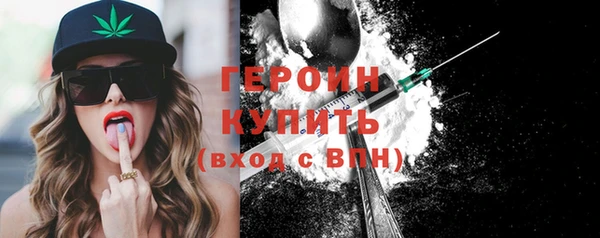 гашишное масло Белоозёрский