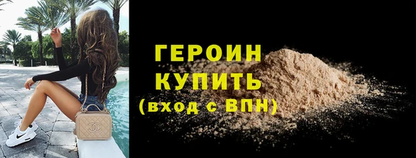 прущие крисы Богородицк