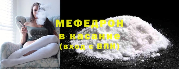 тгк Богданович