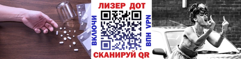 дарнет шоп Боготол ЛСД экстази кислота