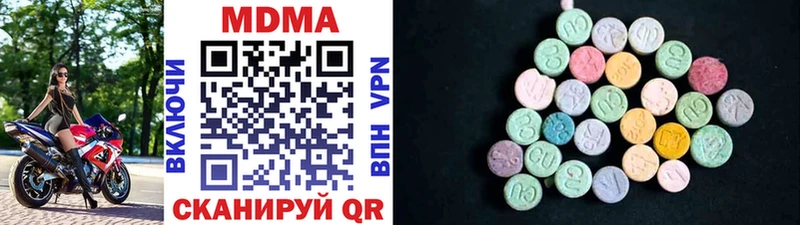 МДМА кристаллы  Боготол 