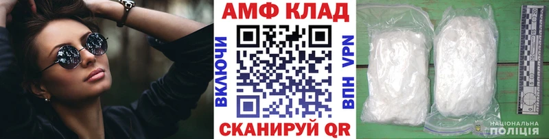 МЕТАМФЕТАМИН кристалл  Боготол 