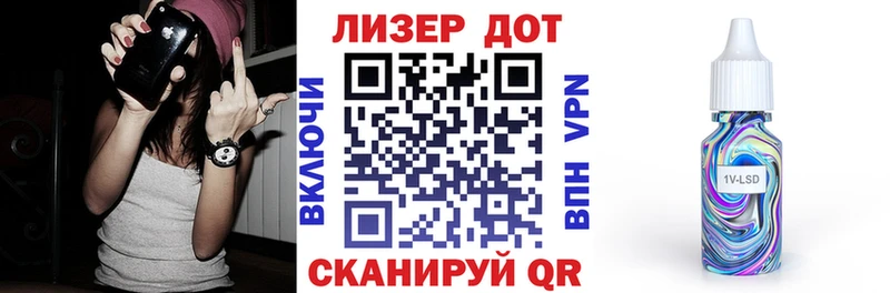 Марки N-bome 1500мкг  купить   Боготол 