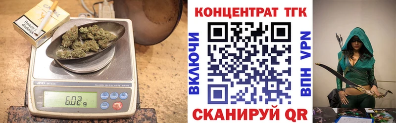 kraken сайт  Боготол  ТГК гашишное масло  как найти закладки 