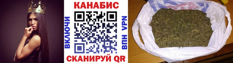МАРИХУАНА планчик  Боготол 